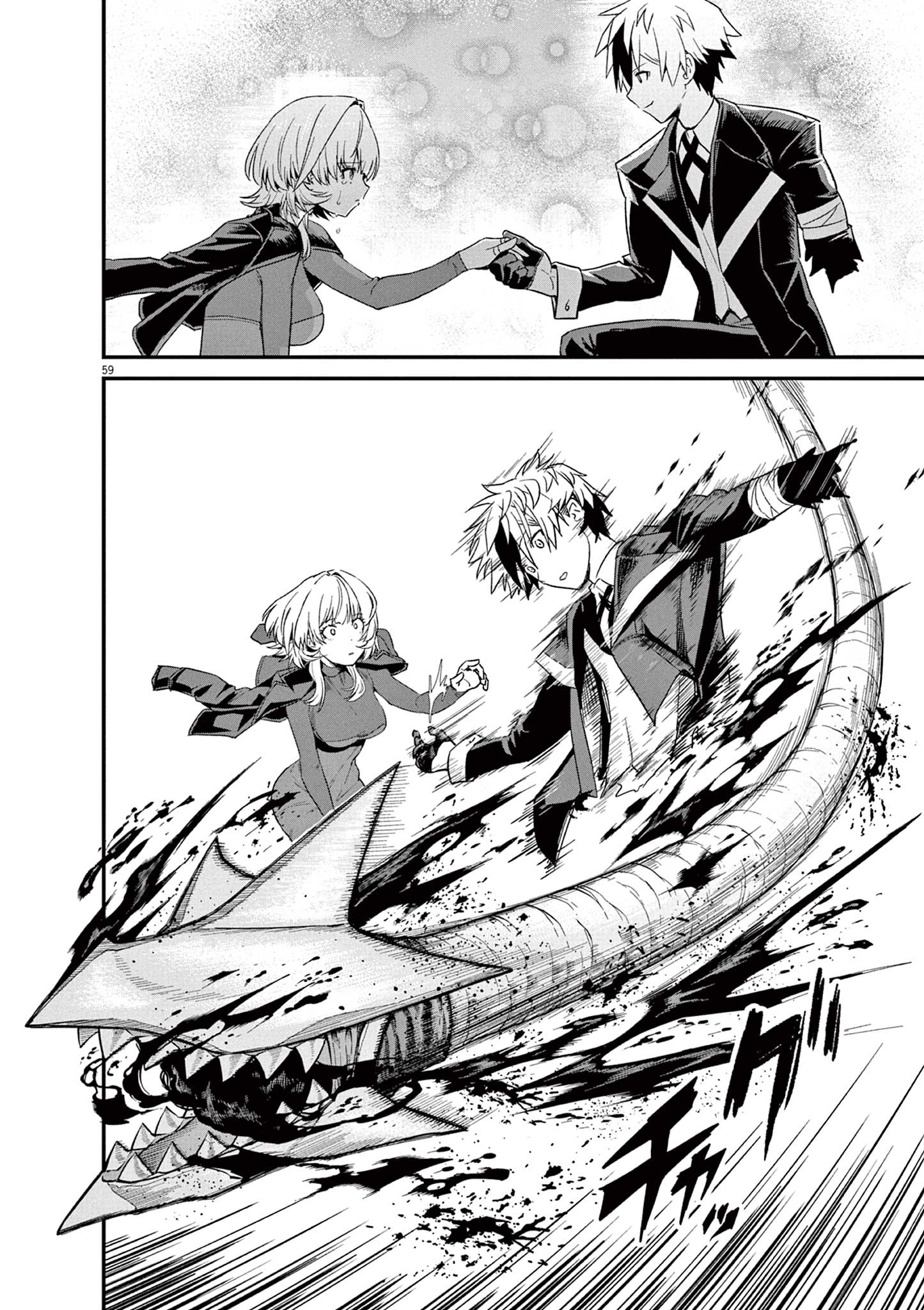 Page 59