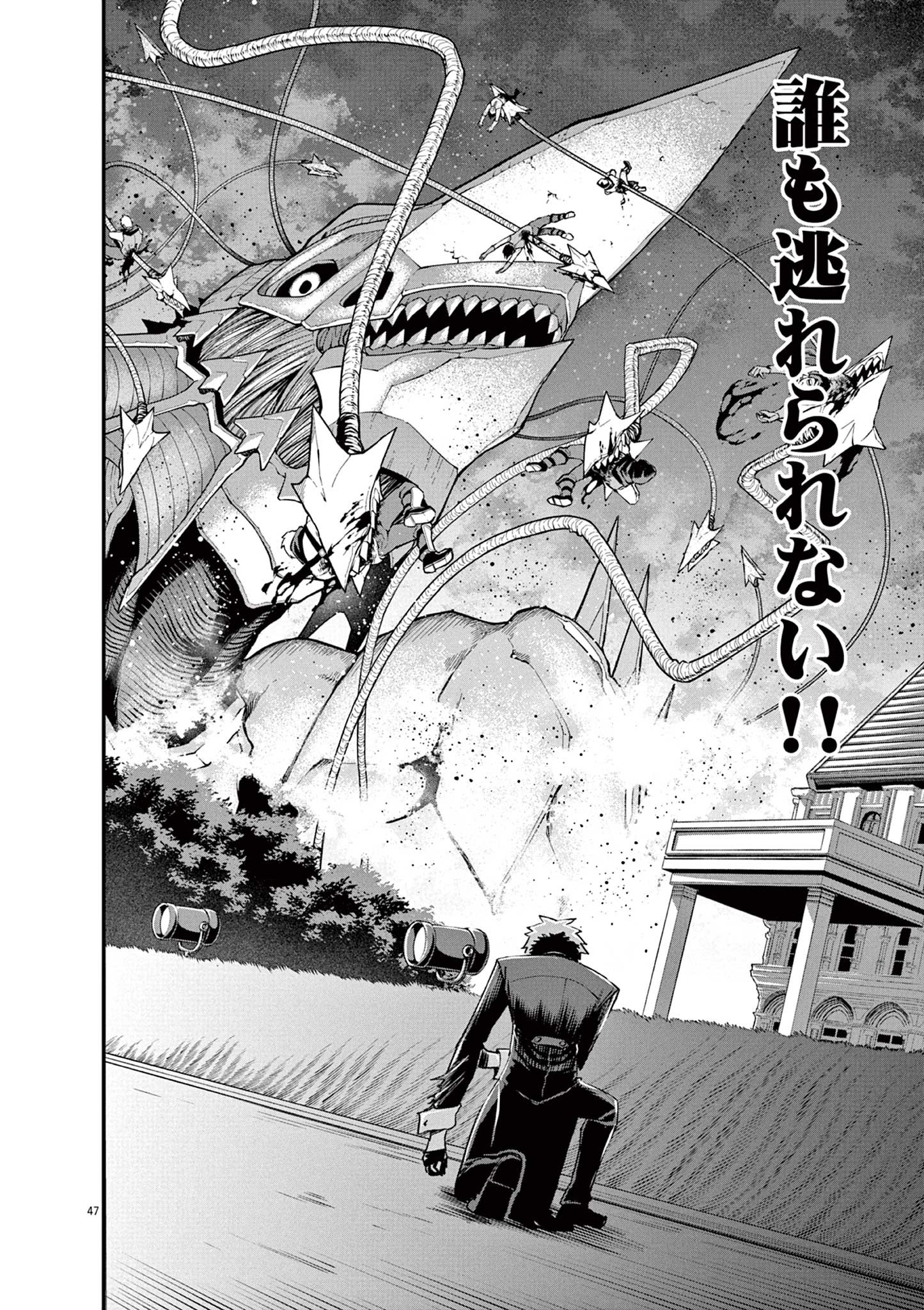 Page 47
