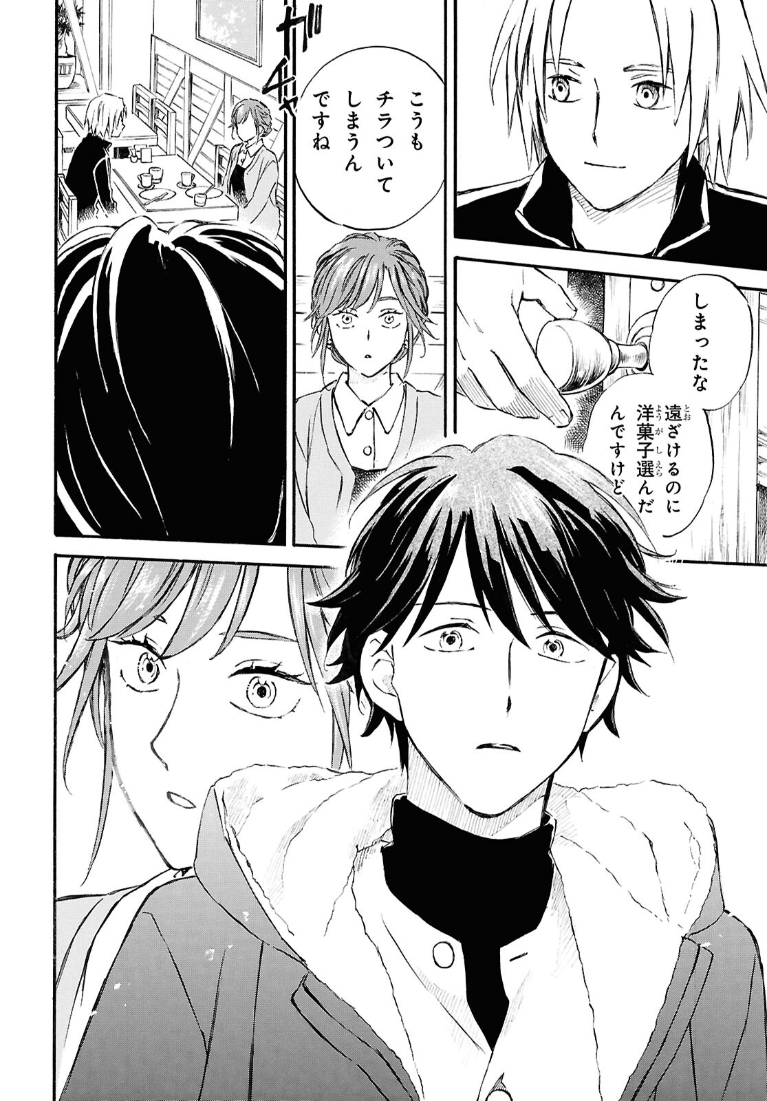 Page 28