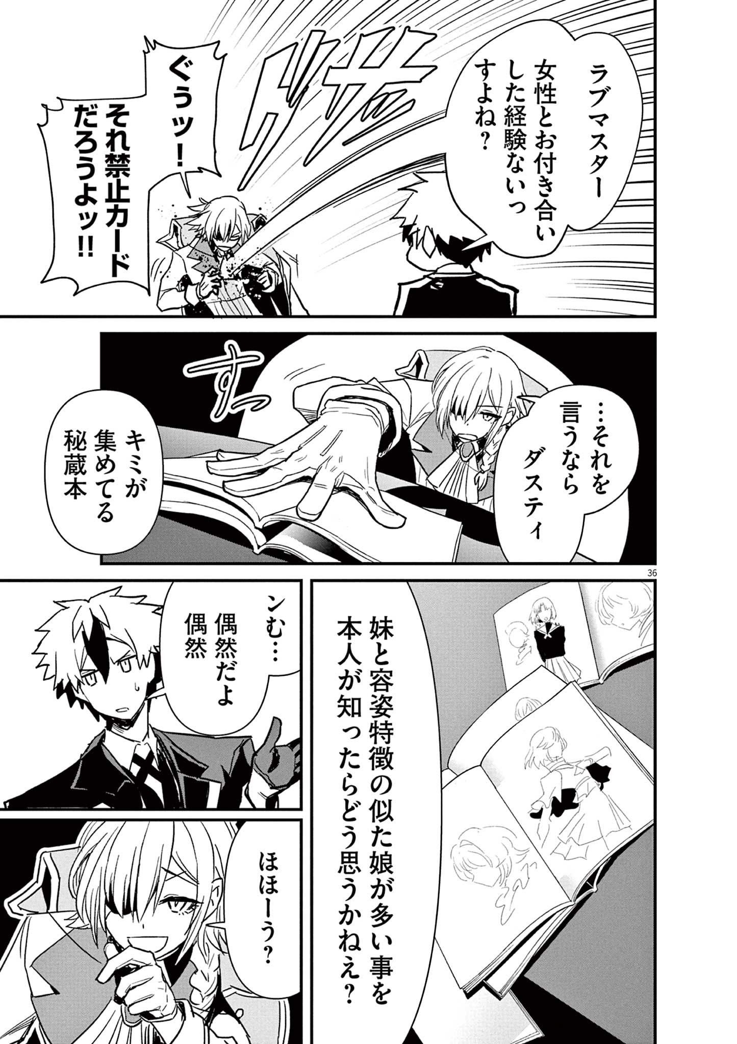 Page 36