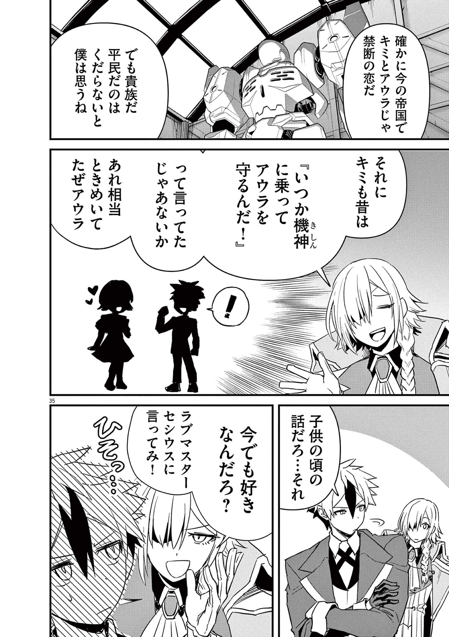 Page 35