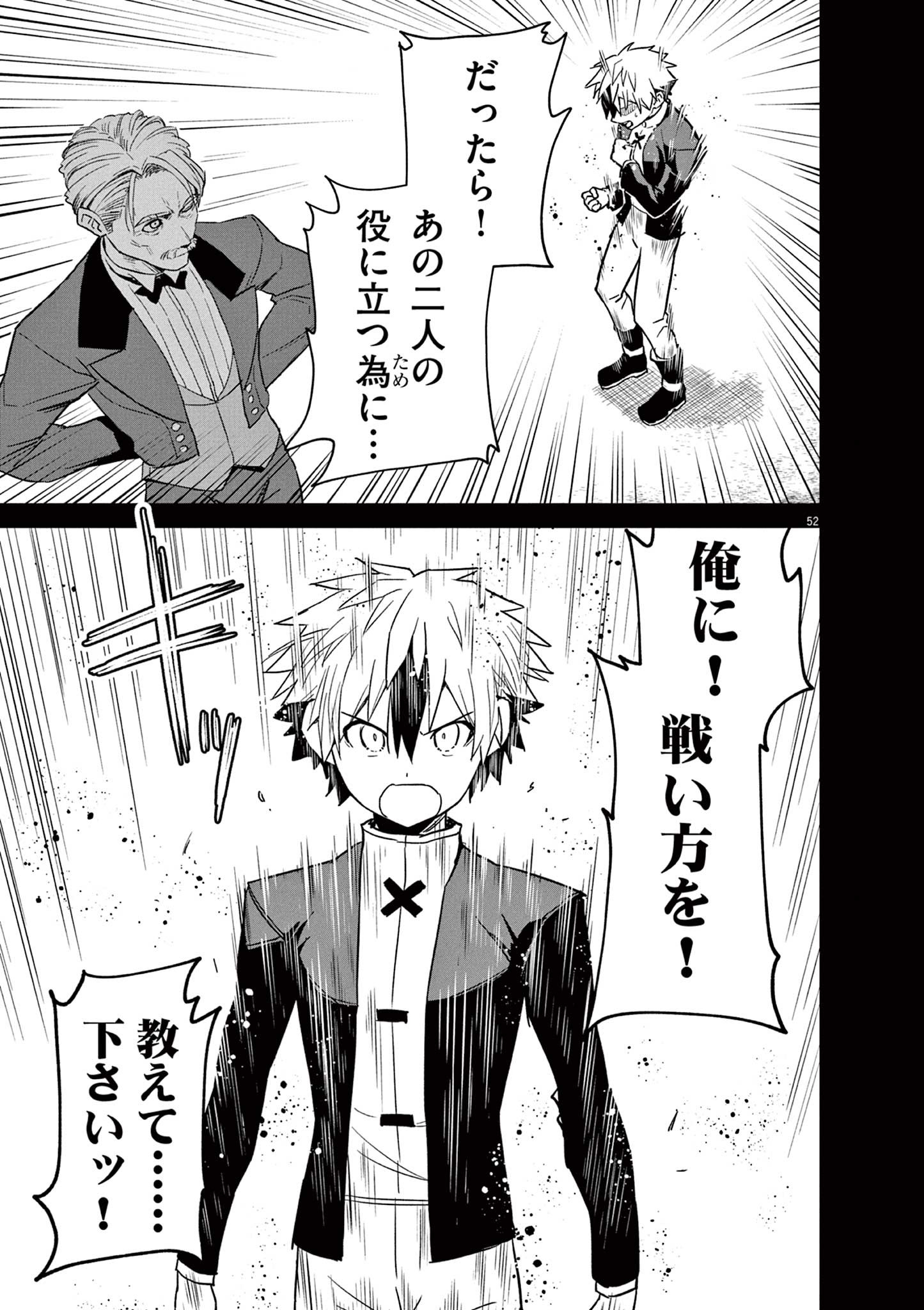 Page 52