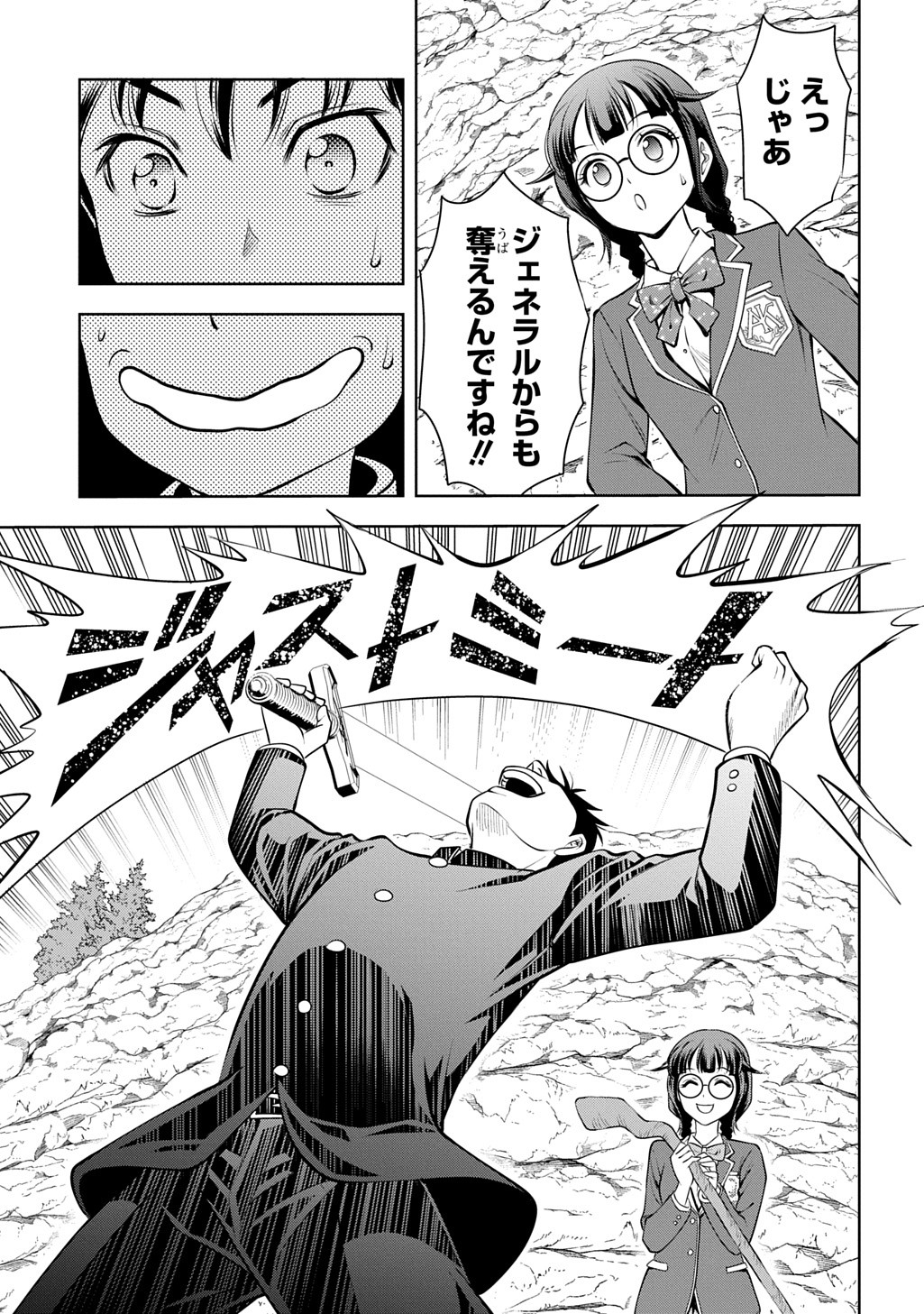 Page 49