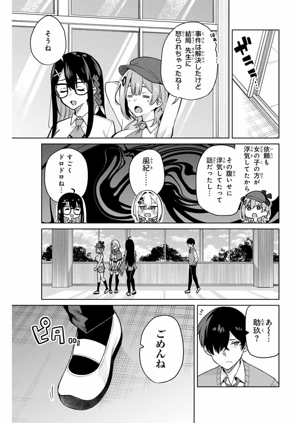 Page 61