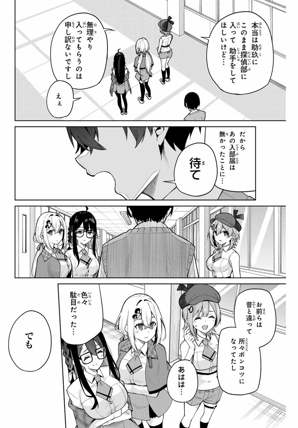 Page 62