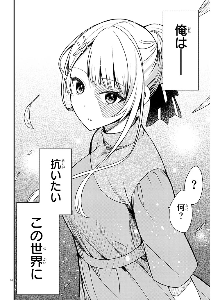Page 44
