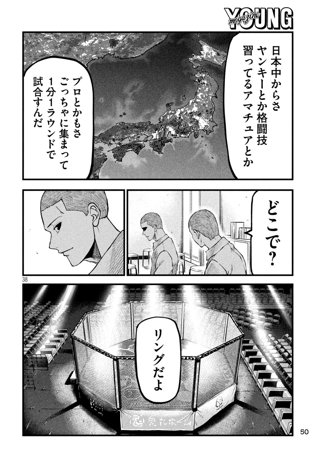 Page 38