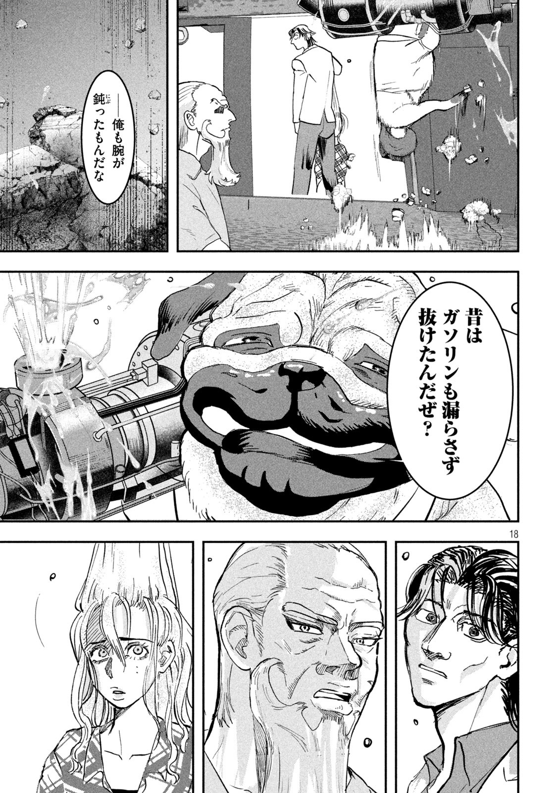 Page 18