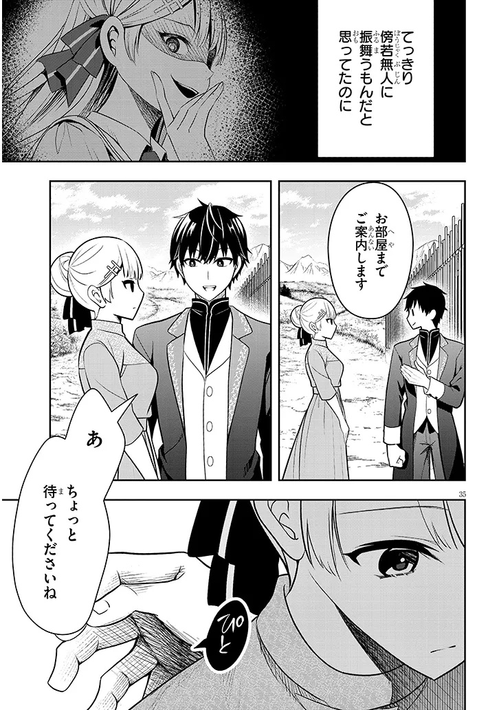 Page 35