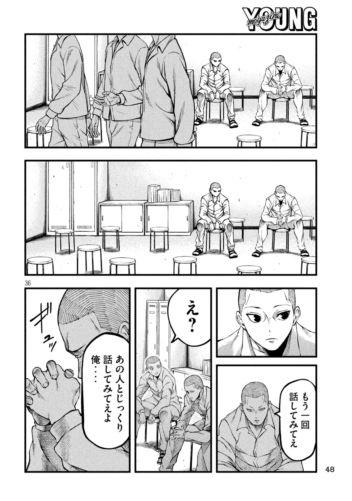 Page 36
