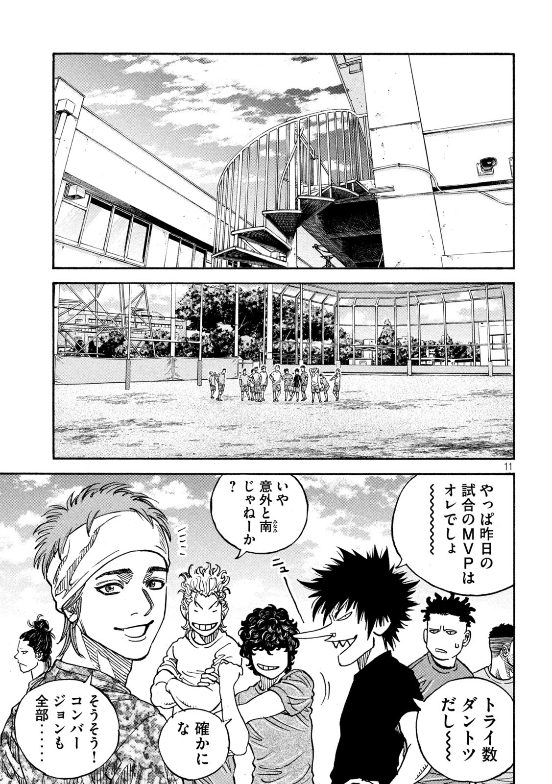 Page 11