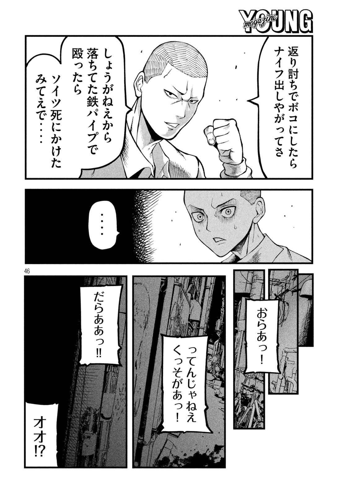 Page 46
