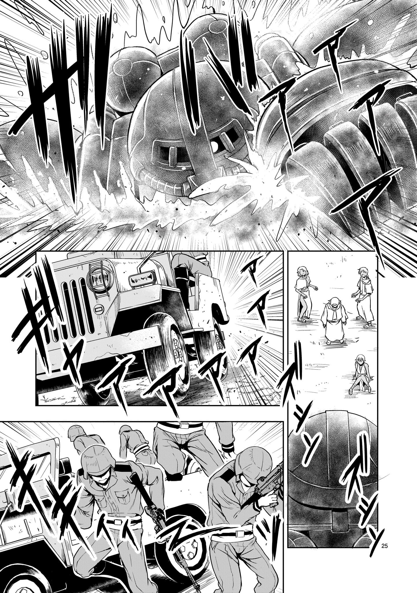 Page 25