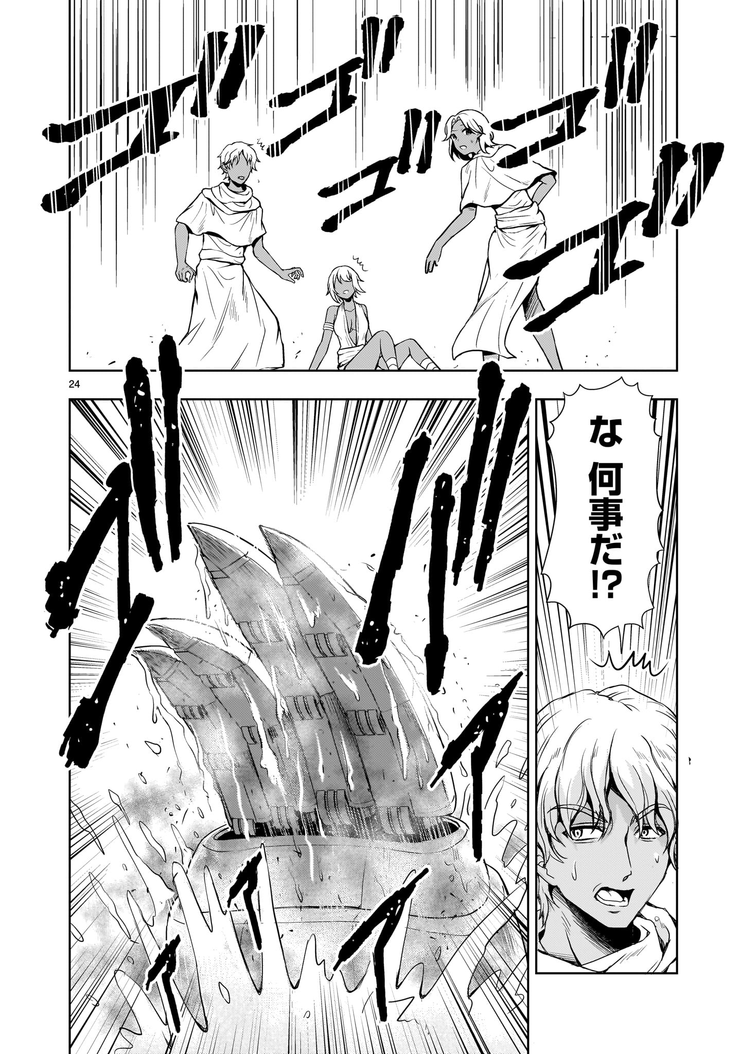Page 24