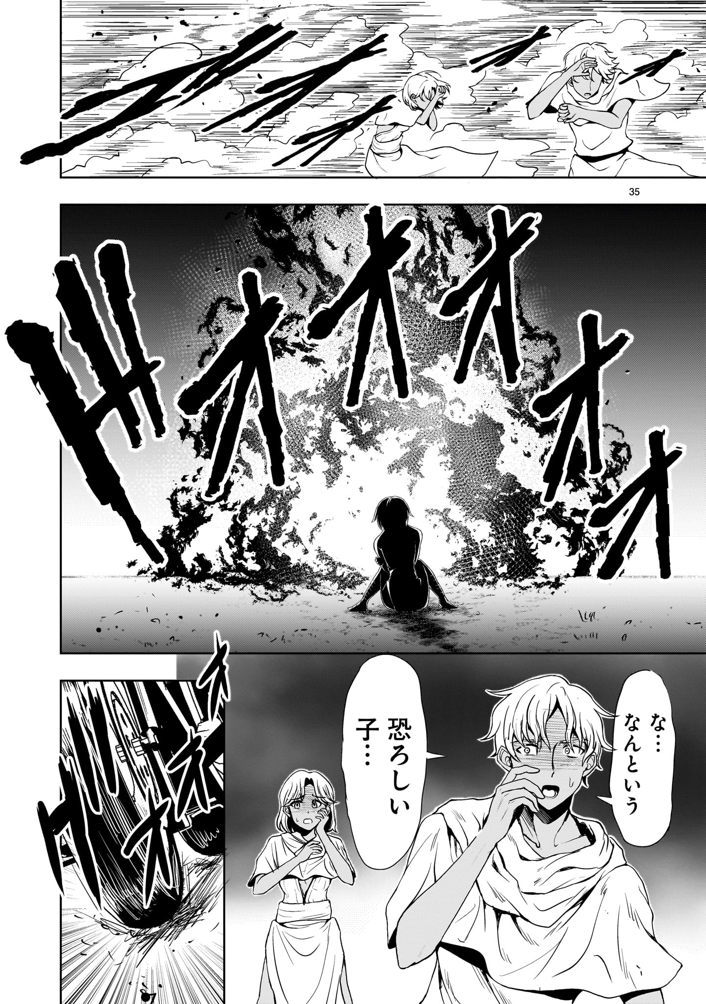 Page 35
