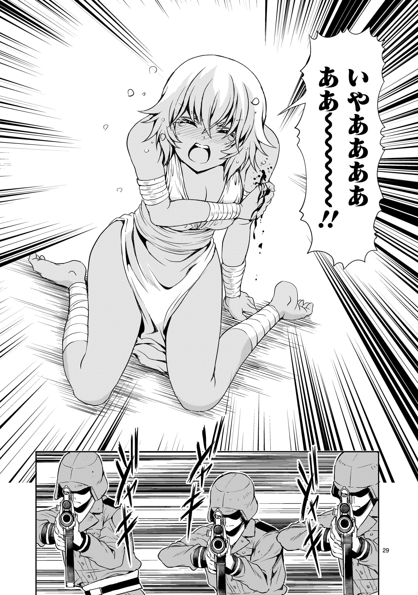 Page 29