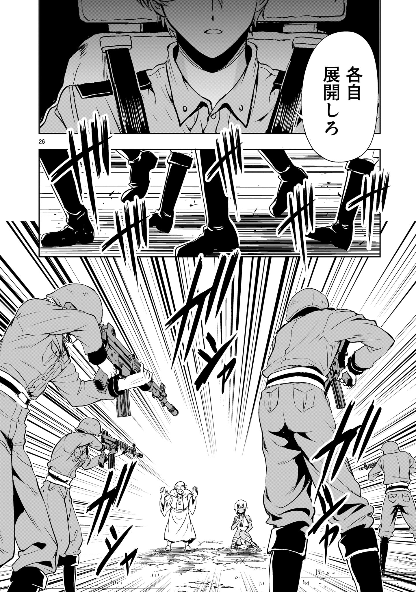 Page 26