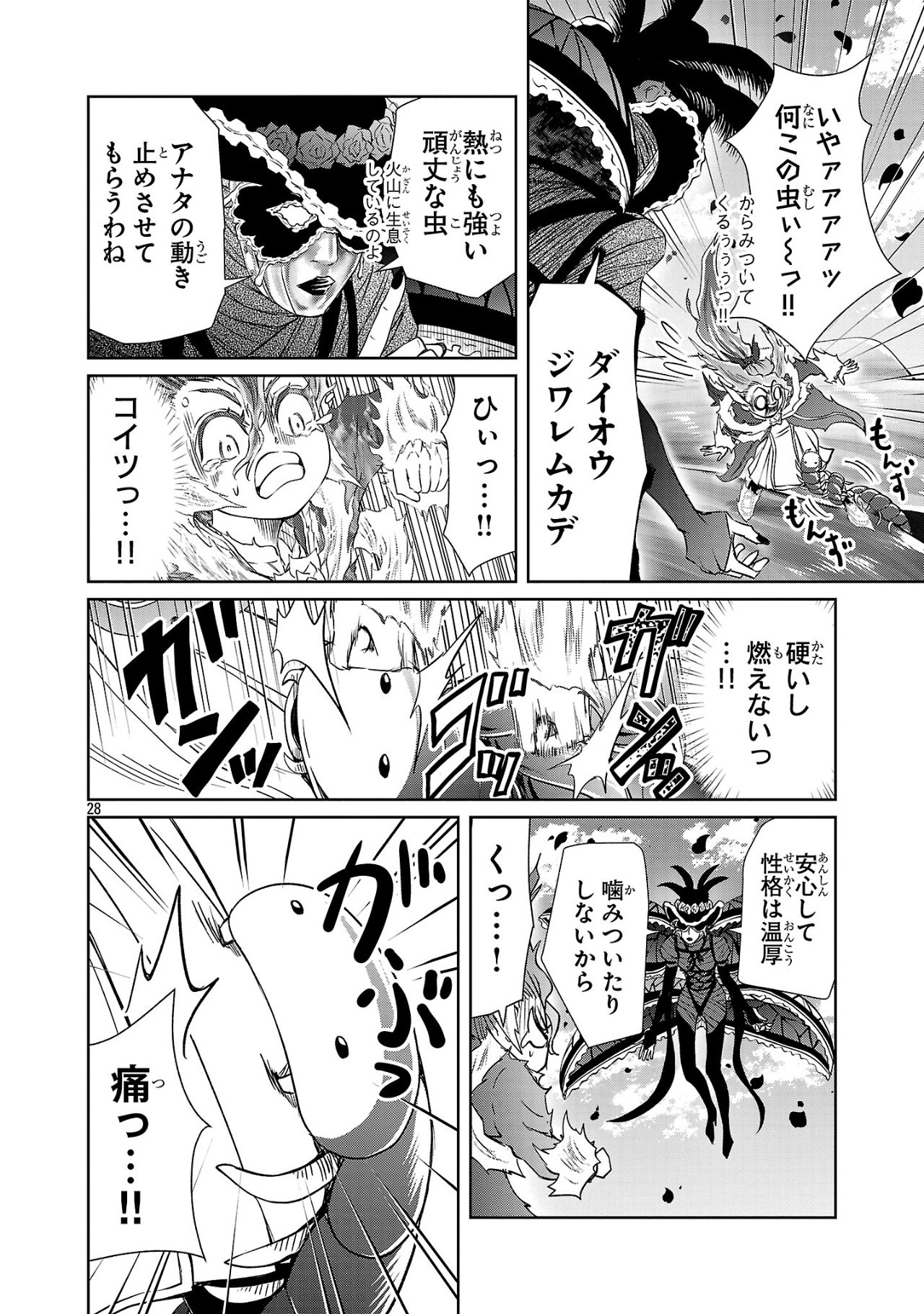 Page 28