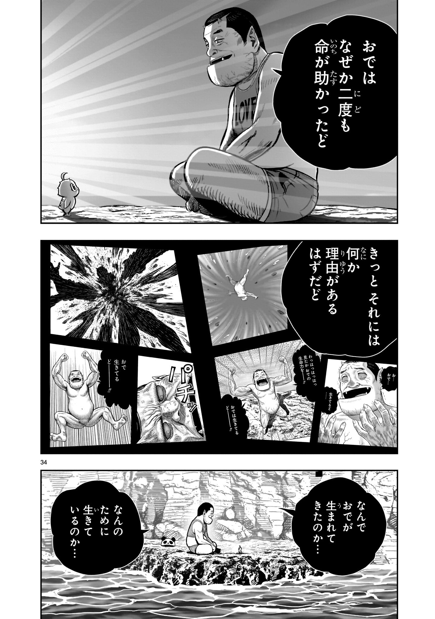 Page 34