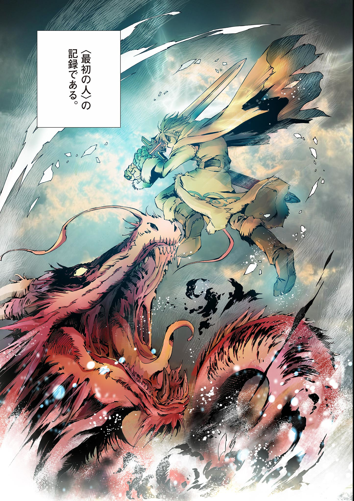 Page 48