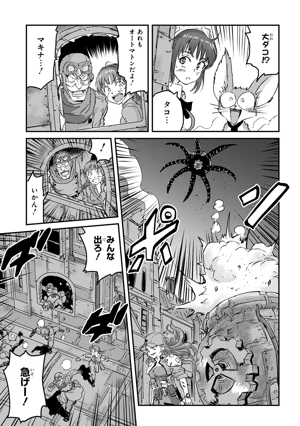 Page 37