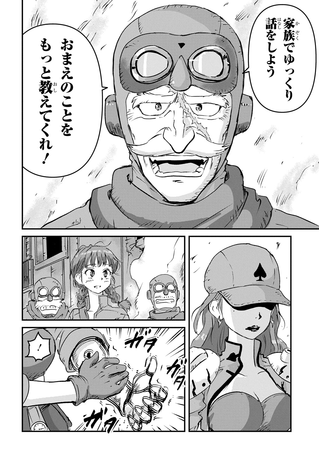 Page 40