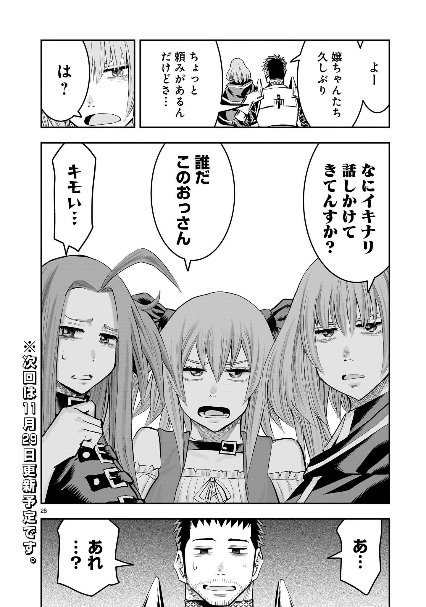 Page 26
