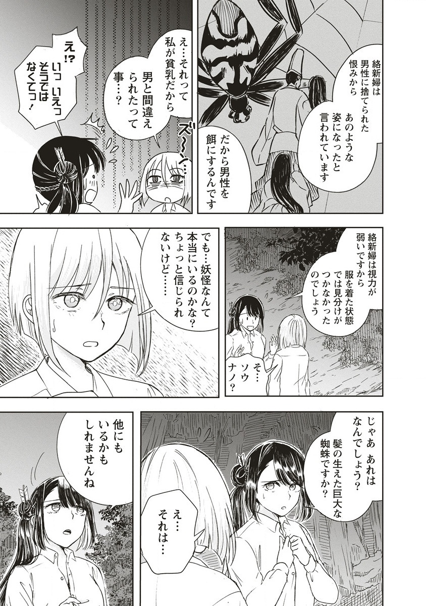 Page 57