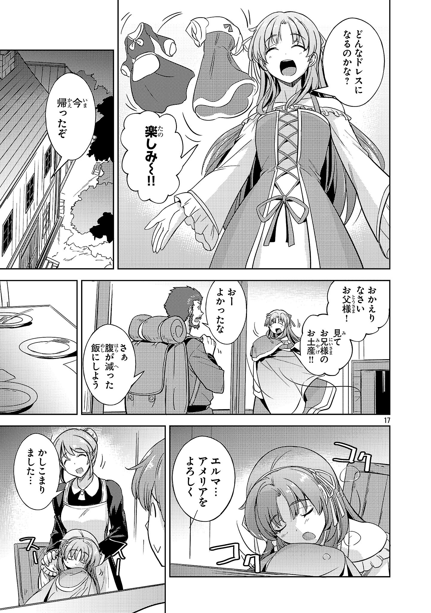 Page 17