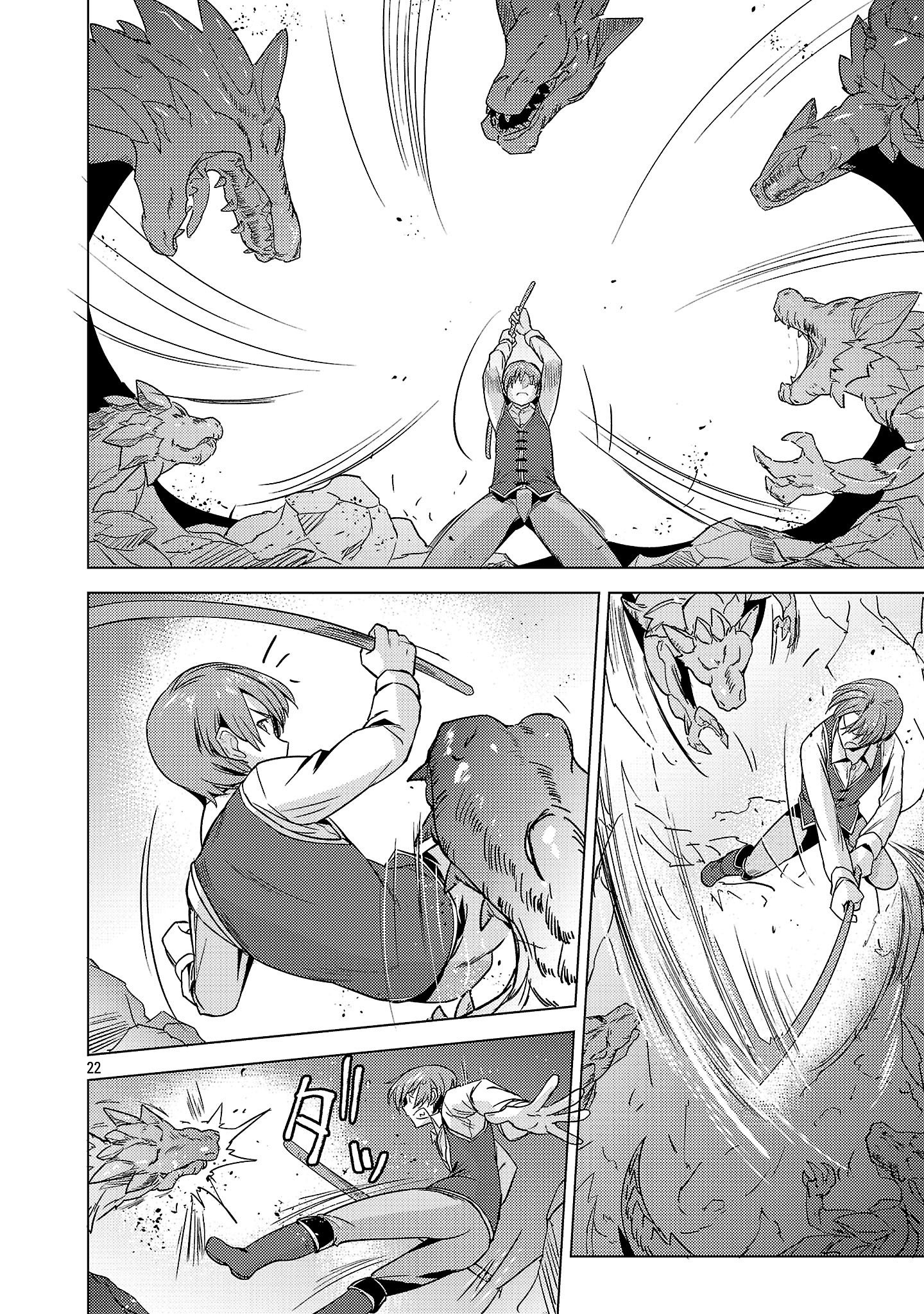 Page 22