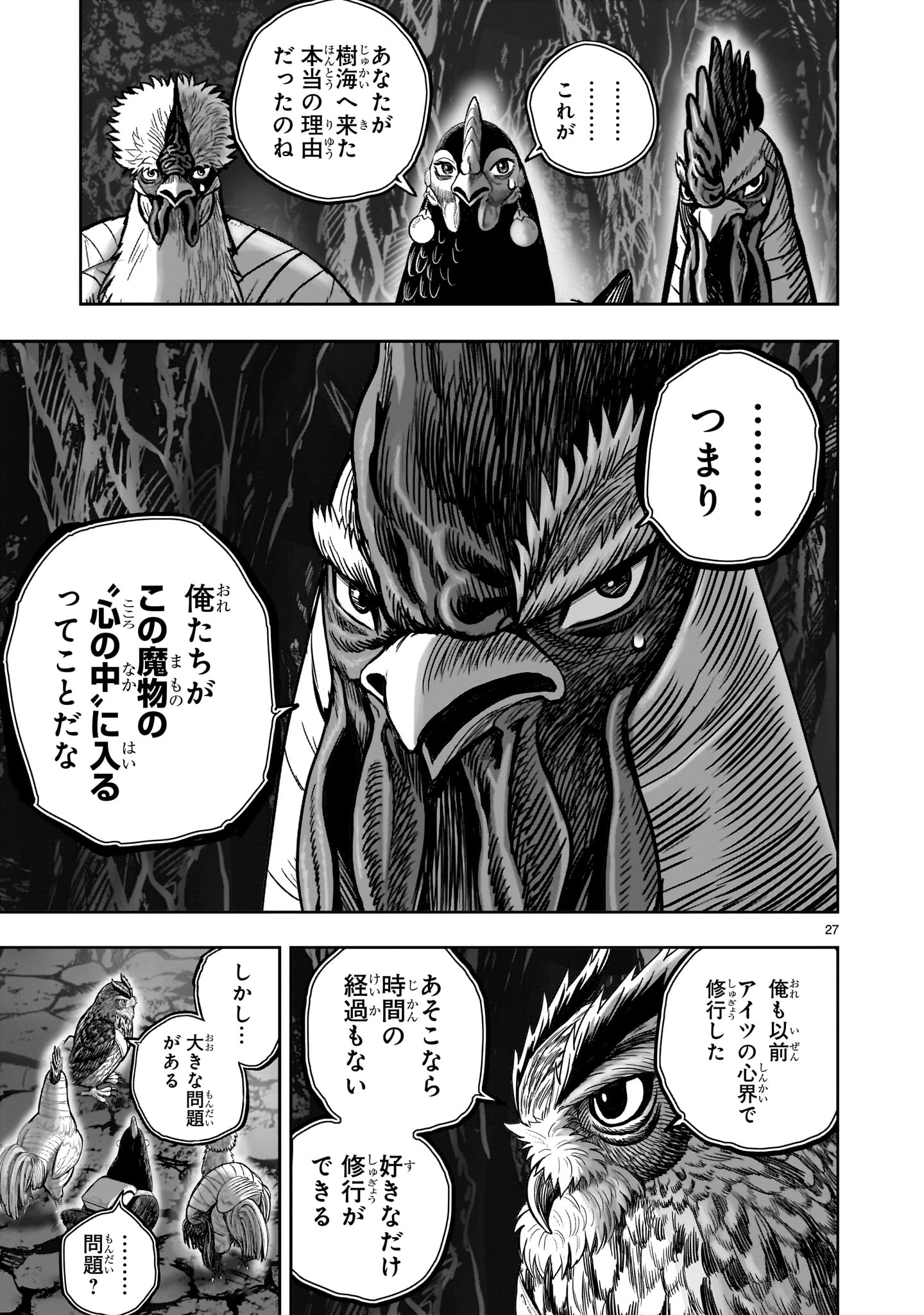 Page 27