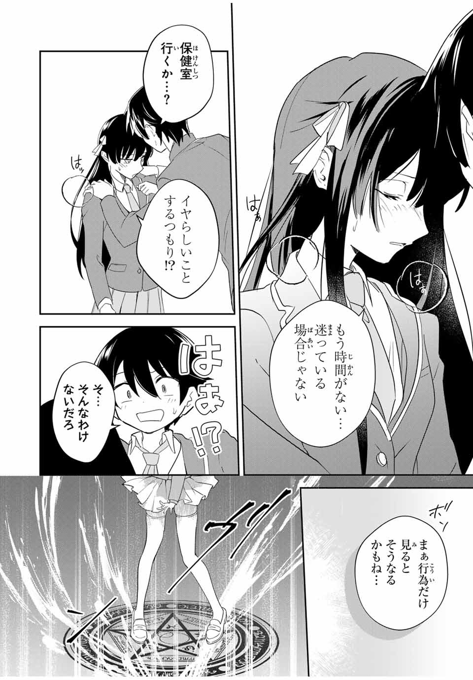 Page 50