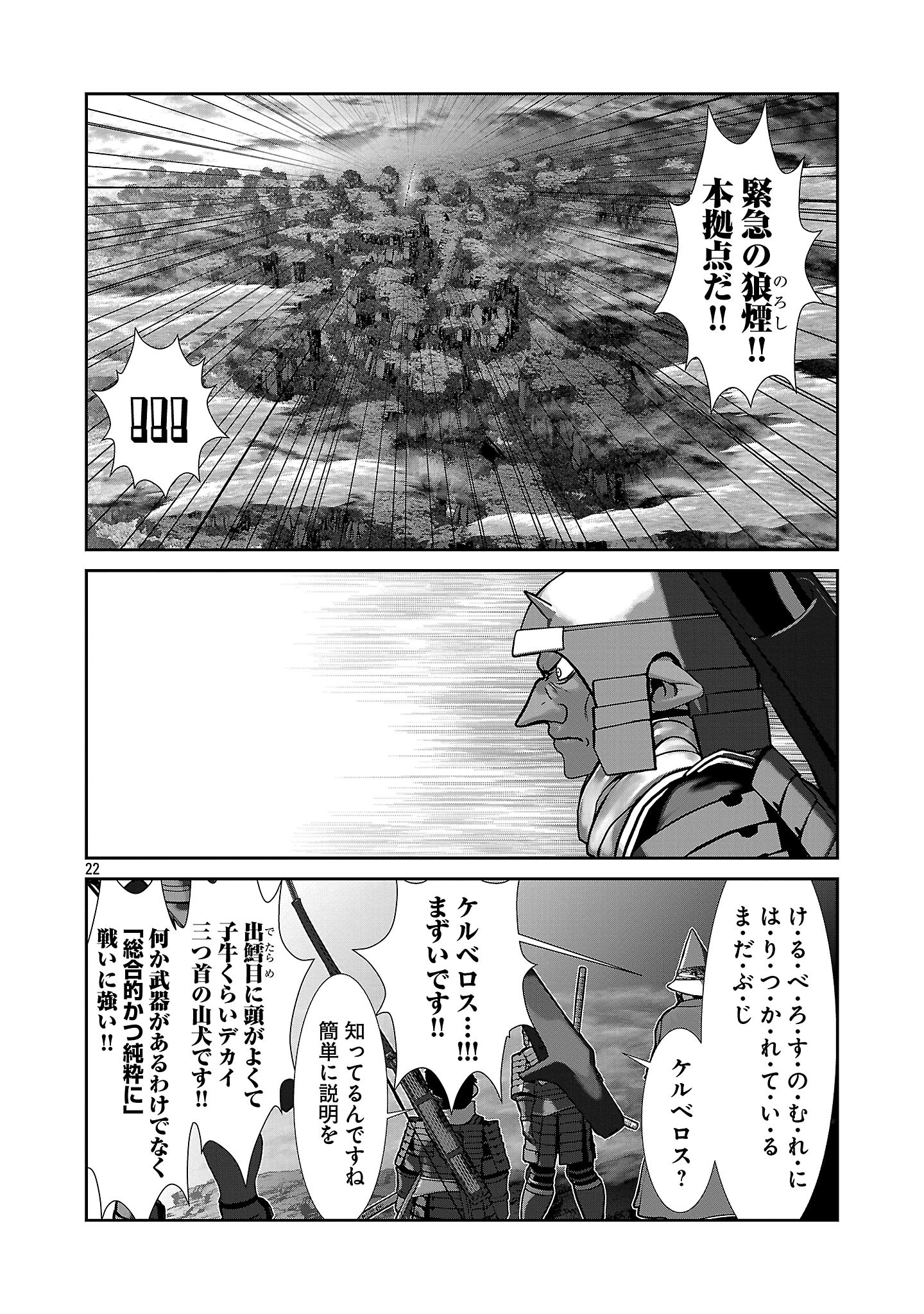 Page 22