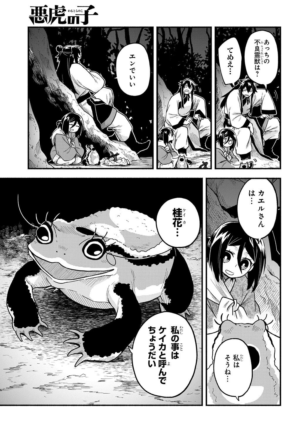 Page 35