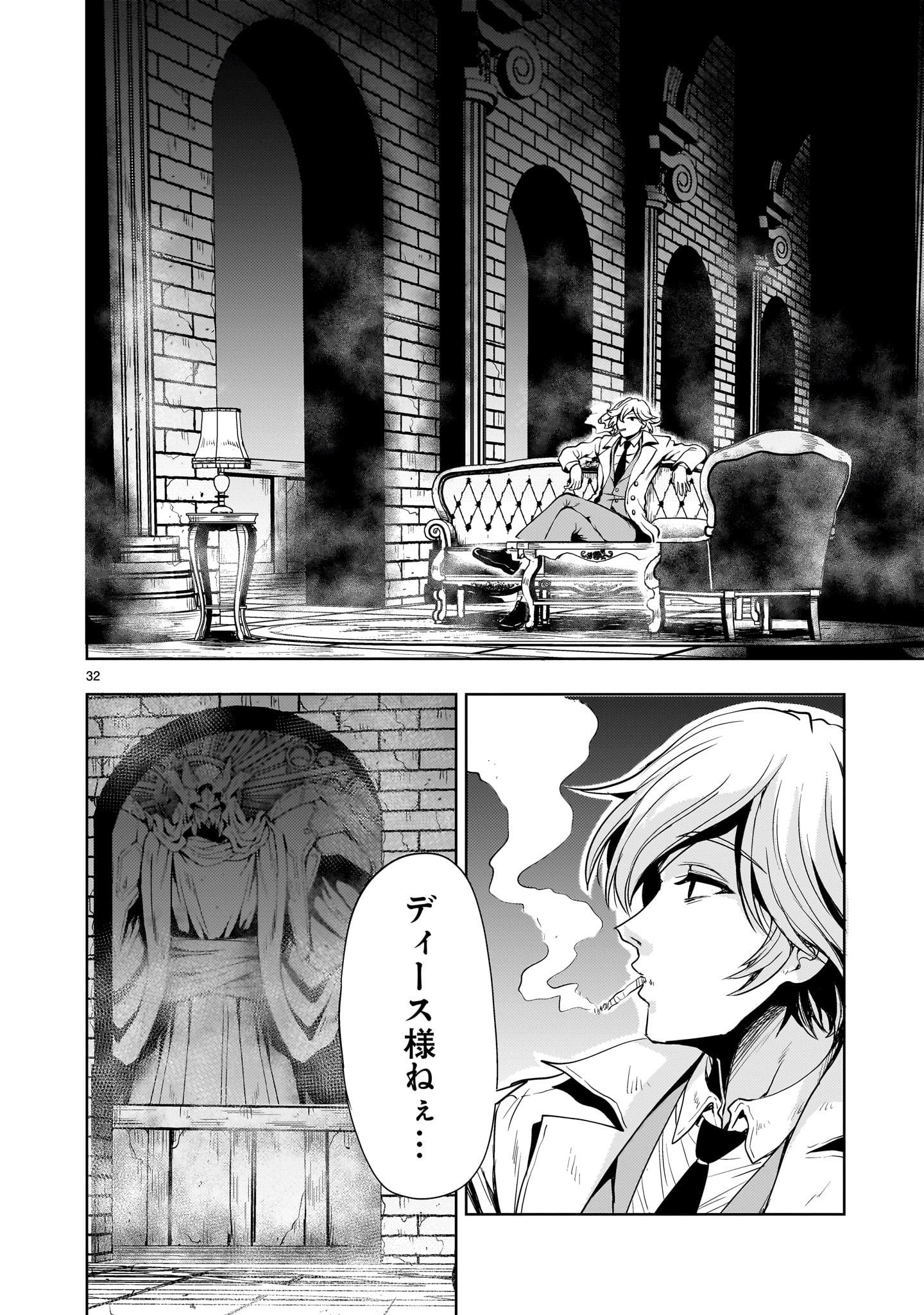 Page 32