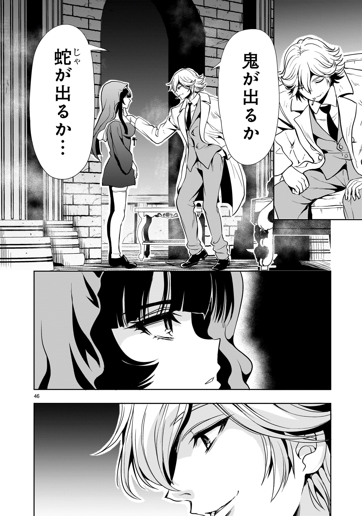 Page 46