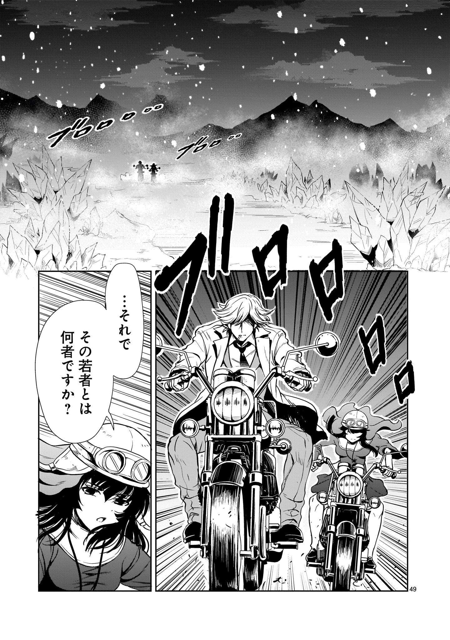 Page 49