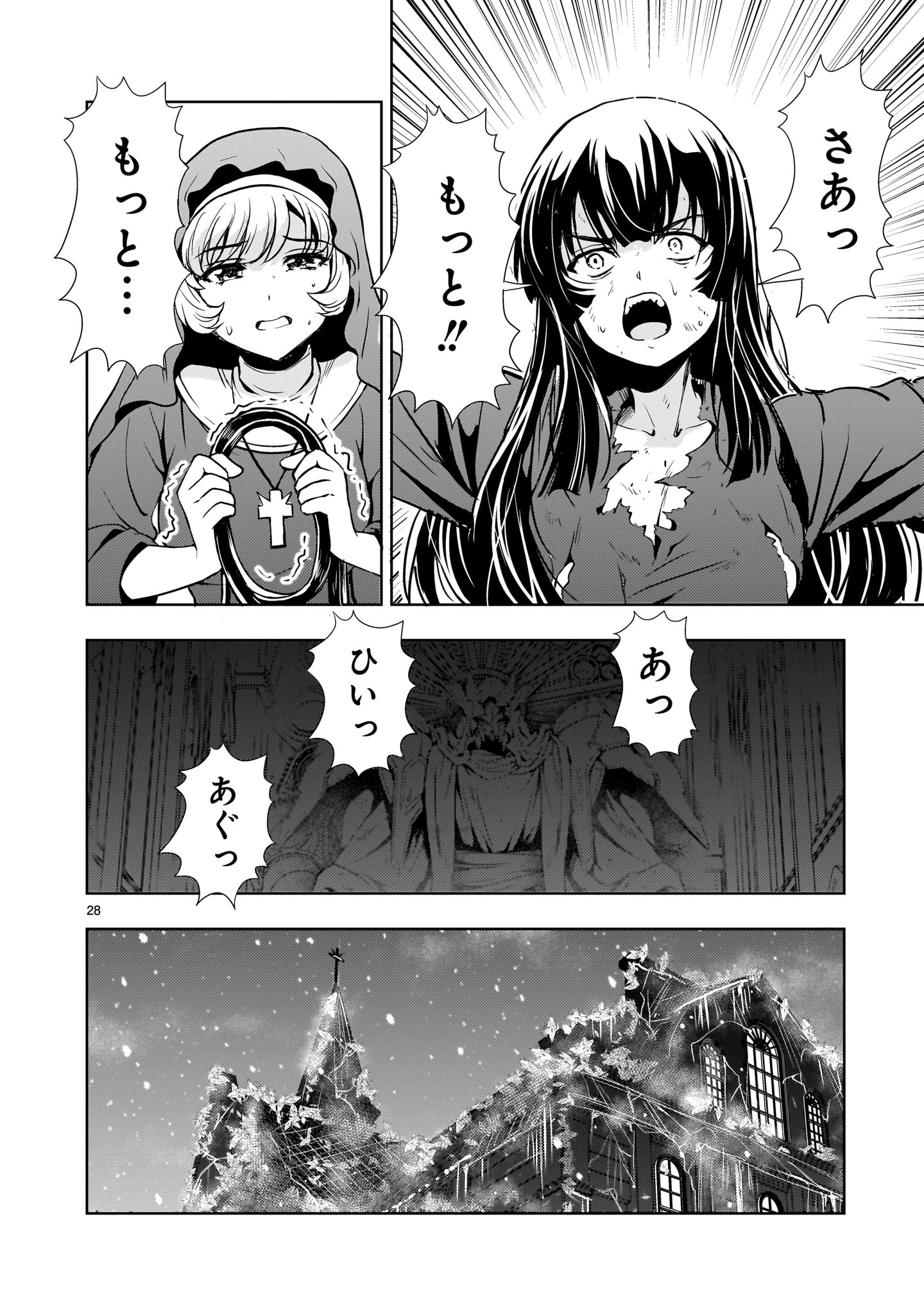Page 28