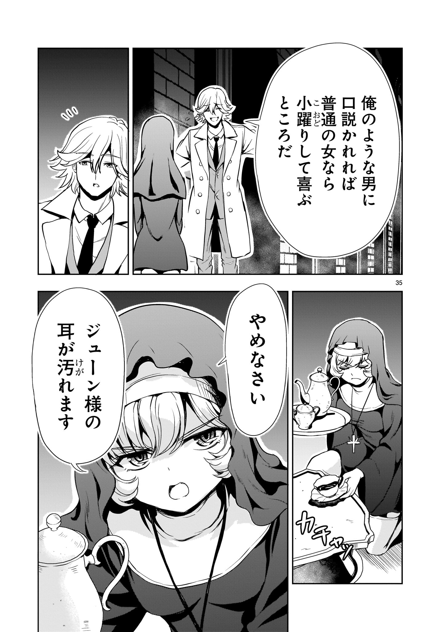 Page 35
