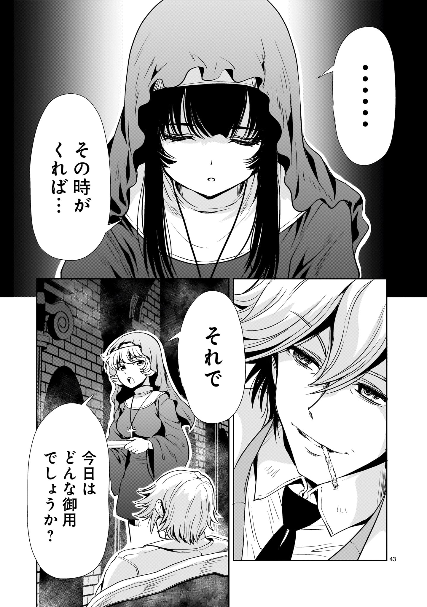 Page 43