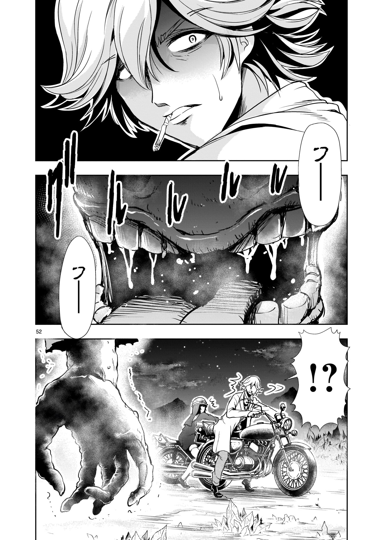 Page 52