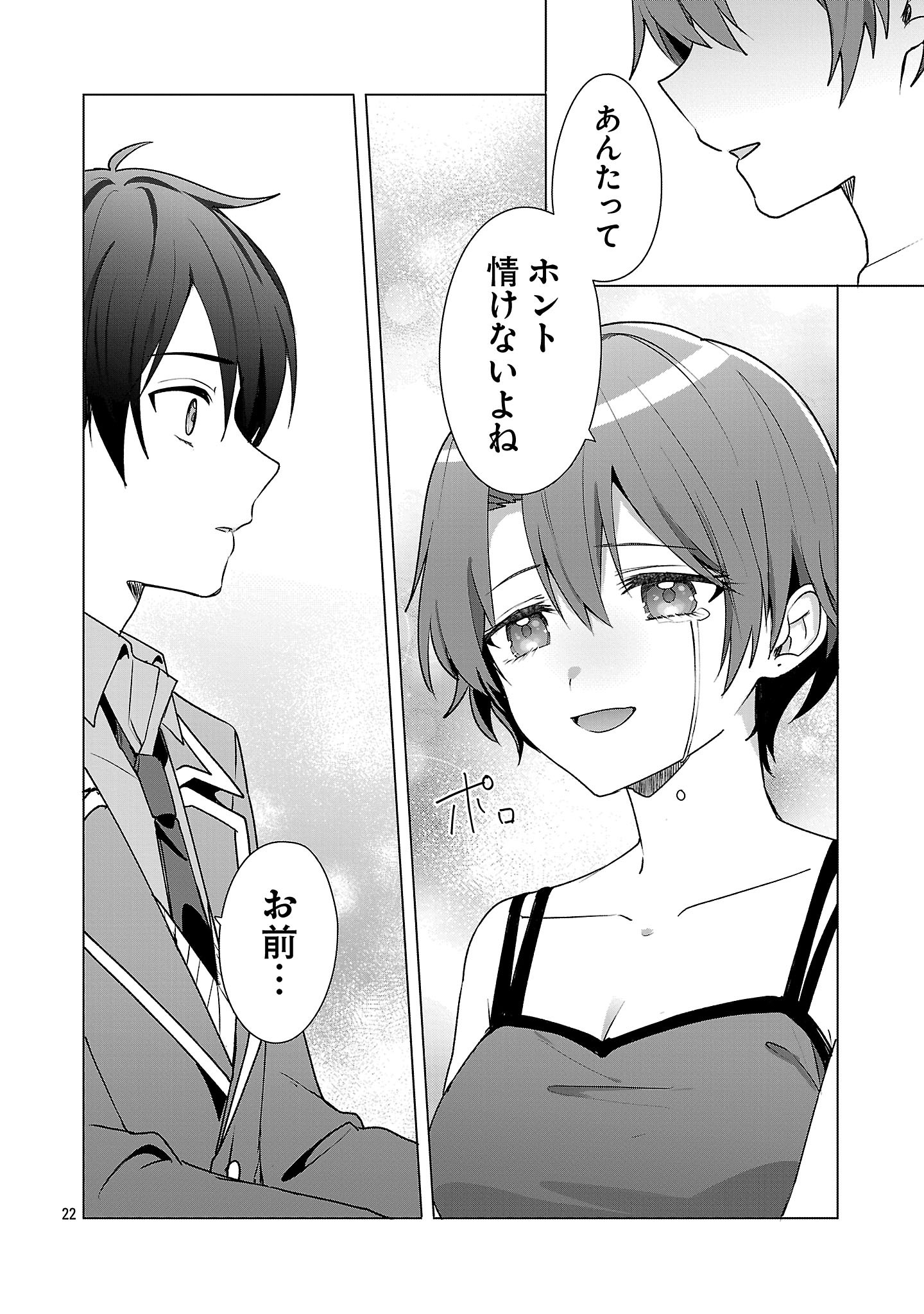 Page 22