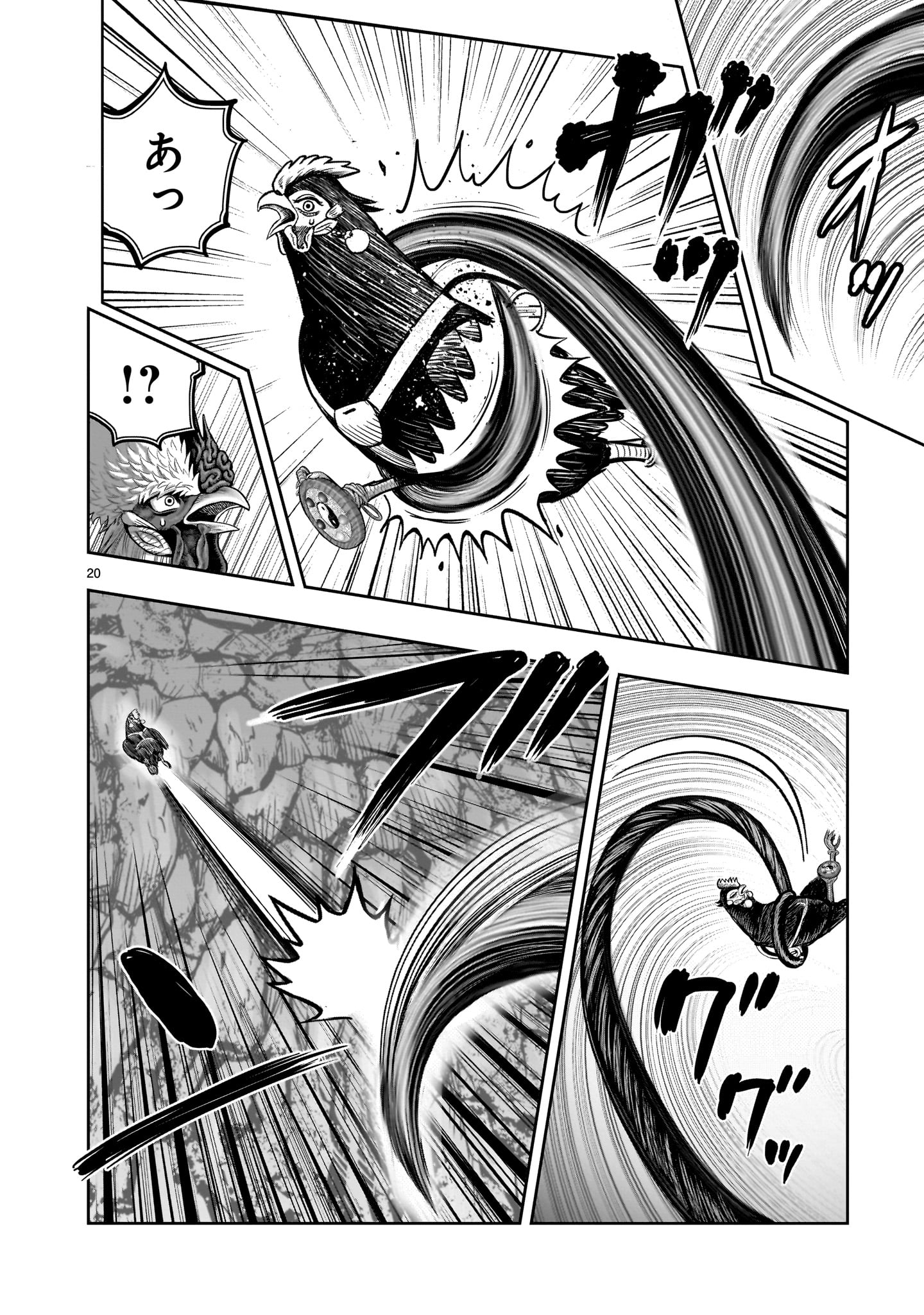 Page 20