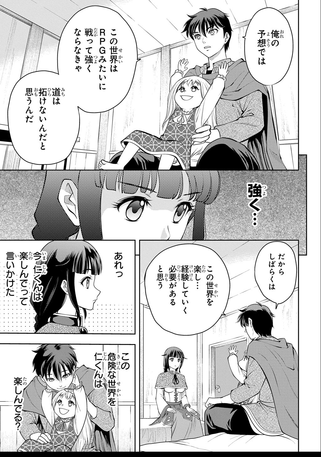 Page 35