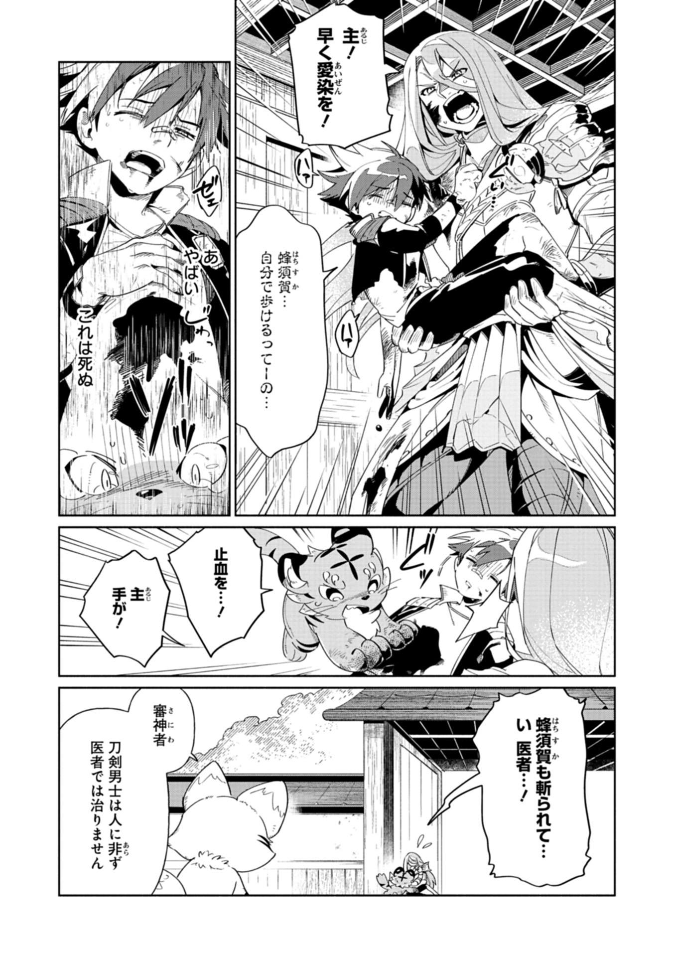 Page 35