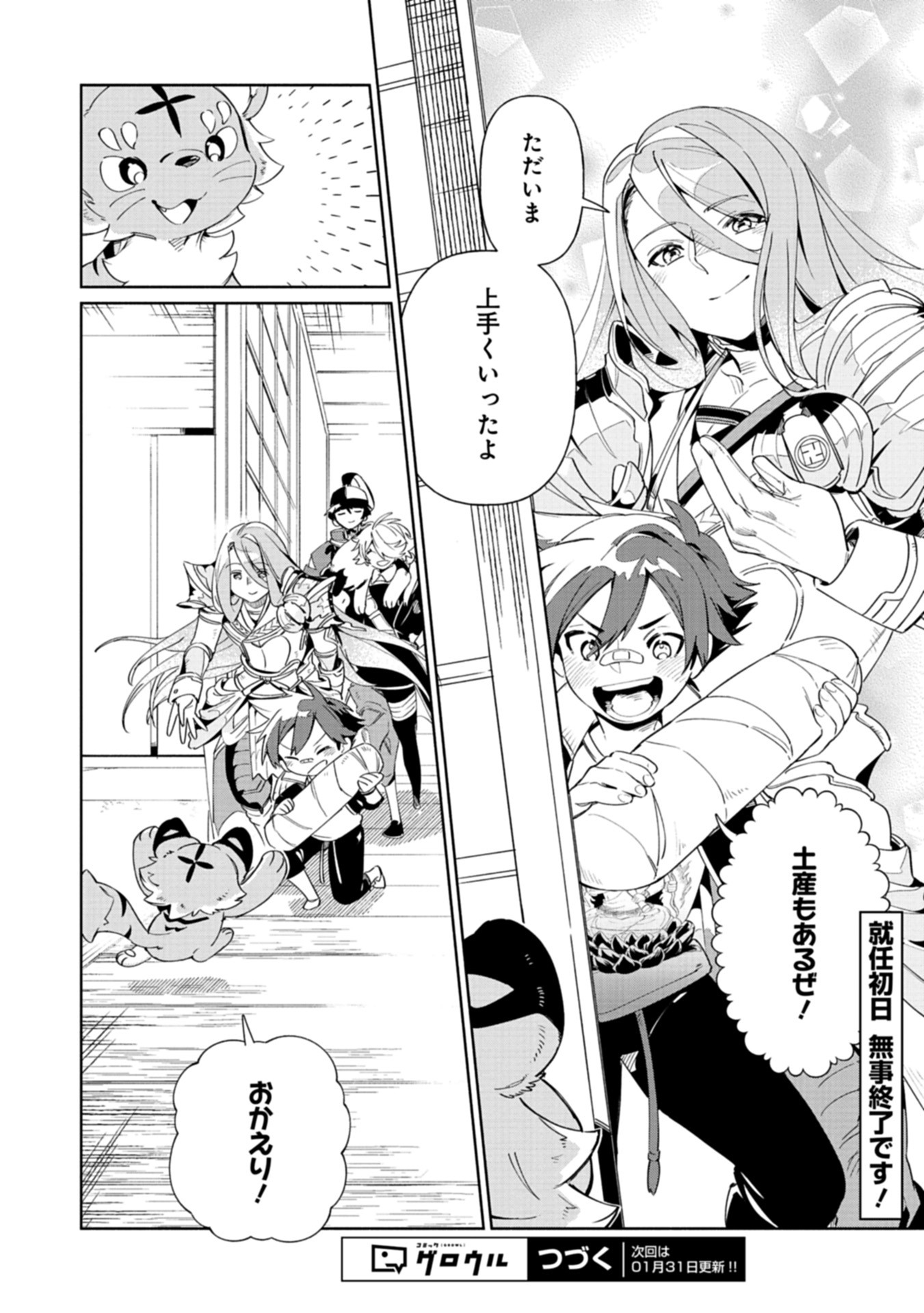 Page 58