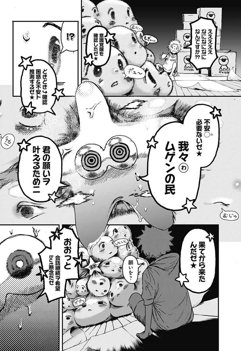 Page 66