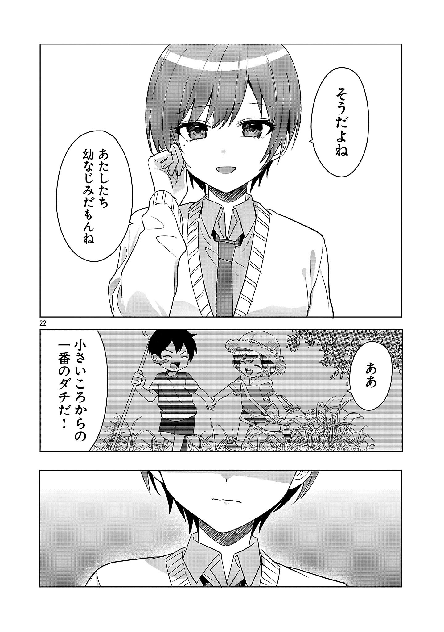 Page 22