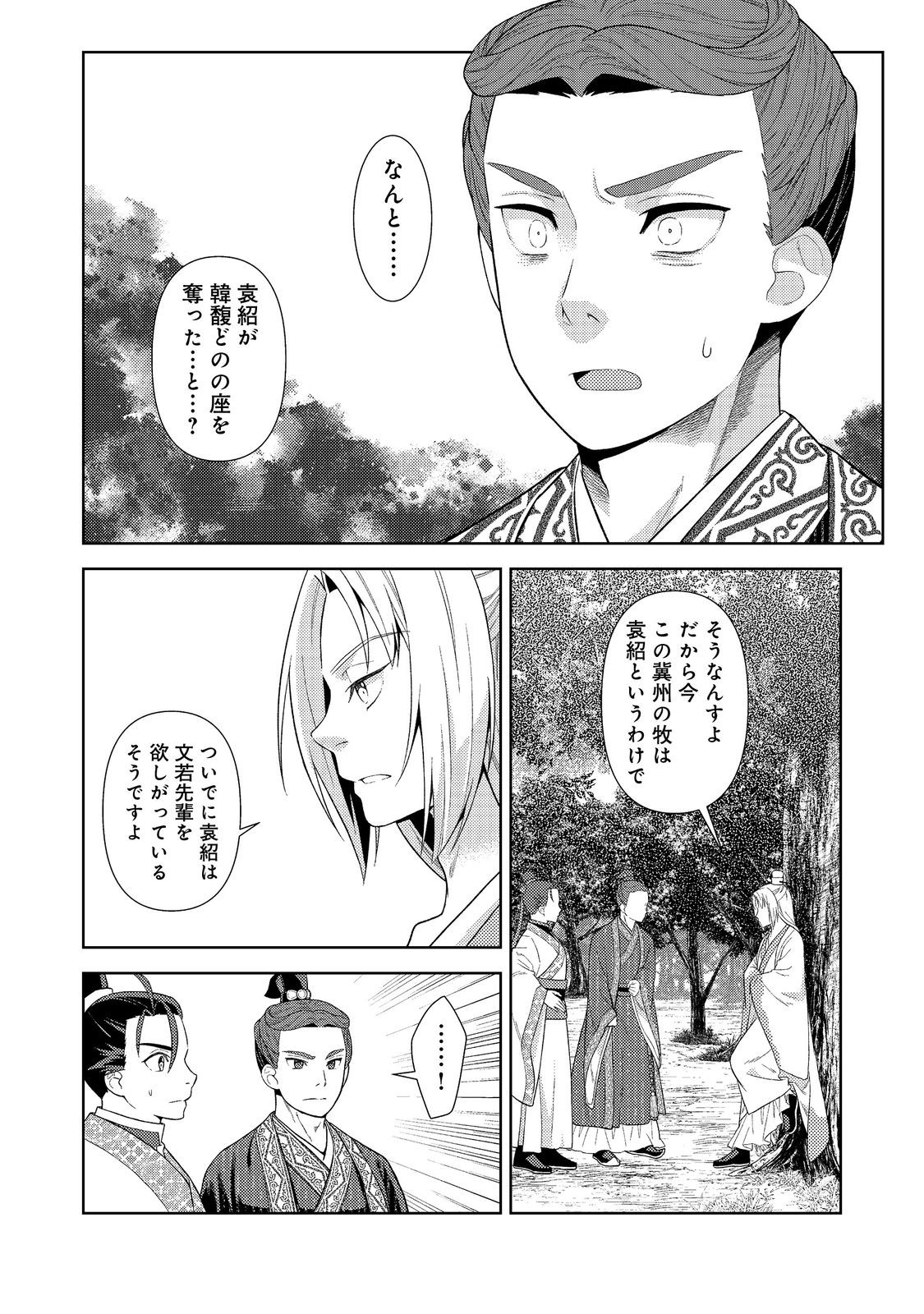 Page 30