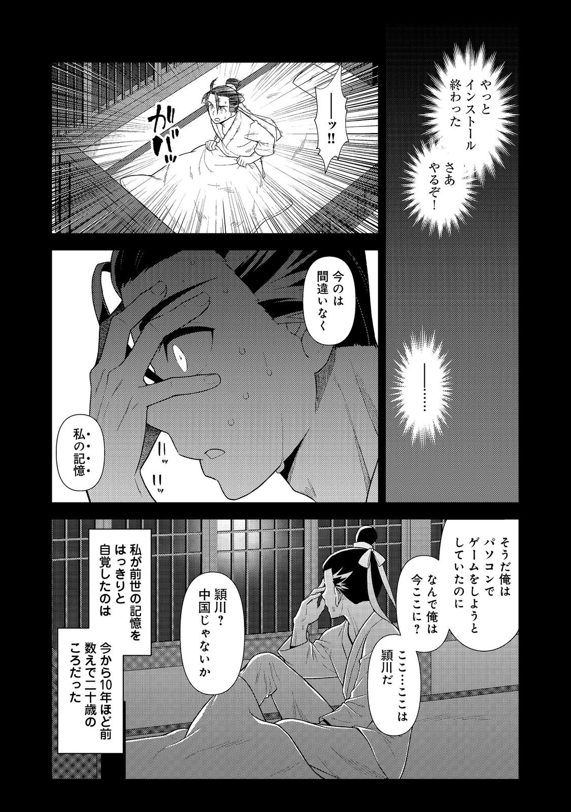 Page 39